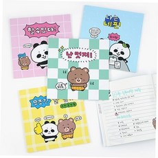 메모 4개 포켓 정사각 미니 수첩 노트 귀여운 공책, 본상품