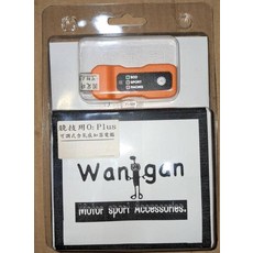 Wangun 競技用 O2 Plus 可調式含氧感知器電腦, 1個