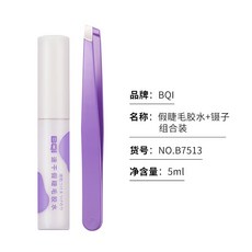 BQI 假睫毛膠水 溫和不刺激 防水防汗 持妝定型, 1個, 假睫毛膠水+鑷子組合套裝
