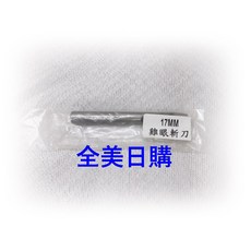 全美 雞眼打洞器, 1個, 外徑15mm(內徑5mm), N/A
