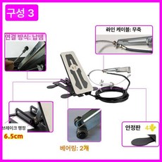 운전연수용 브레이크 보조석 연습용 보조브레이크 학원 모의시험, 기본 색상, 구성3 이축 베어링방지판4개