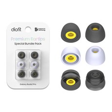 디오핏 갤럭시 버즈2 프로 이어팁 메모리폼팁/ 실리콘폼팁/ 다중플랜지 이어팁 Galaxy Bud2 Pro Eartips, 혼합, M
