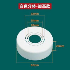 花灑淋浴遮醜蓋 加高款, 白色