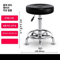 드럼 스툴 안장형 시트 의자 연주용 버스킹용 원형 재즈, 1개, 레드 블랙