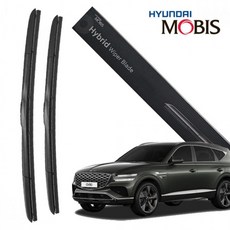 제네시스GV80 와이퍼 현대모비스 다이나믹뉴에어로 650mm 450mm 좌우 1세트, 제네시스GV80 와이퍼 현대모비스 다이나믹뉴에어로 65