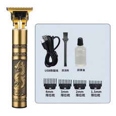 舜途 理髮器 電動剃頭刀 多功能鬍鬚造型器, 金色裝,豪華款丨普轉速+普功率