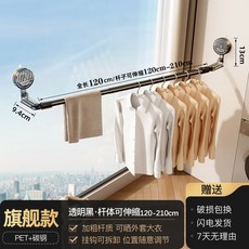 흡착식빨래건조대 길이조절 창문 발코니 거치대 창문턱 흡착식 확장형 난간 라디에이터, 2  투명그레이-빅사이즈 신축 1.2m-2.1m 코트/, 1개