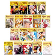 오늘부터 신령님 만화책 1-25권 선택구매 판타지 순정만화 책 스즈키 줄리에타, 21~25, 오늘부터 신령님 22, 1개