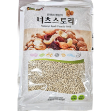 해바라기씨(비앤지 1K) 호프안주 맥주안주 해바라기씨 건해바라기씨 주력메뉴 소진시종료