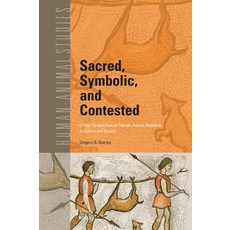 (영문도서)Sacred Symbolic and Contested: Critical Perspectives on Human-Animal Relations... Hardcover, Brill, English, 9789004733107