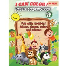 I Can Color!-Toddler Coloring Book: Fun with Numbers Letters Shapes Colors Animals: Big Activity... Paperback, Erika Ile, English, 9781716172915