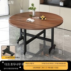 대형 원형 접이식 식탁 10인용 이동식 회전판 포함 소형 아파트 적합, 1인용, 1.3m 호두나무 접이식 7-9인용