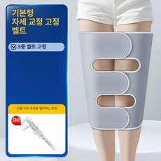 픽랩마켓 휜다리교정기 다리 안짱다리교정기 밴드, 없음 기본형, 프리사이즈