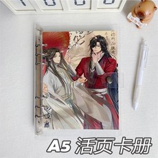 小卡收納冊 天官賜福主題相片收藏冊 拍立得卡片整理冊 追星必備紀念冊, 1個, 補充包（沒有書套封面）,三寸內頁10張（80卡位）