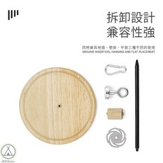 Chill Outdoor 多功能蚊香盤, 多功能蚊香盤(贈收納袋), 木紋色