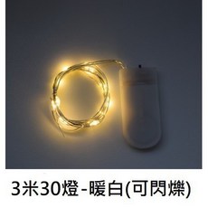 微景小舖 聖誕節裝飾毛氈布拉旗組 (聖誕樹/雪花/字母造型) DIY彩色掛旗 聖誕節佈置材料包, 1個, 3米30燈鈕扣電池盒款-暖白(可閃爍), 彩色