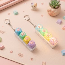 브로키 LED 고양이 발바닥 젤리 키캡 딸깍이 키링 피젯토이, 1개, 4구_고양이레인보우