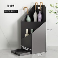 현관 우산꽂이 대용량 우산 거치대 가정용 매장 호텔 로비 입구 우산 보관 정리 스탠드, 블랙 슬라이드형 조각 없음, 1개