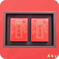 萬有全 XO 北海道干貝醬禮盒, 1個