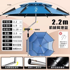 간편 테이블 카트 그늘막 파라솔 1 캠 웨건 대형 2m 2.0-오동쌀, 1개, AL. 8 세대 12 가장자리 방지 로터 로봇 전체로드