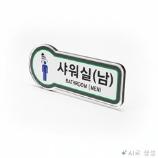 굿픽몰 안내 표지판 도어사인, 1개