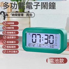 DIU 智能鬧鐘高顏值學生起床自律神器電子時鐘溫度監測鬧鐘GR58, 【綠色】語音播報+溫度顯示-電池款:如圖