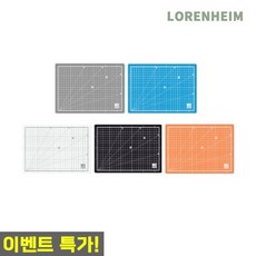 로렌하임 A1 커팅매트 화이트그레이 데스크패드 데스크매트