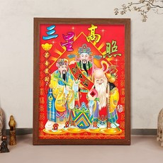 福祿壽三星高照掛畫 新年喬遷 客廳擺飾 財神畫像 結緣喜慶 裝飾擺件 招財進寶, 福祿壽三星8-胡桃木色,8寸（18*23cm）