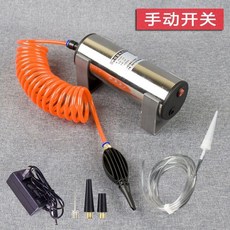 氣柱袋 充氣泵, 1個, 手動開關款