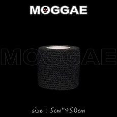 自黏繃帶 刺青電筆防震繃帶 運動彈性繃帶 護指寵物紋身握柄減震美甲防水固定耐磨繃帶, 1個, 黑防震繃帶#5*450cm