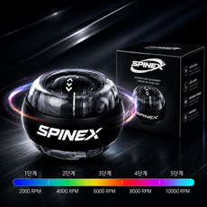 스피넥스 LED 자이로볼 5단계 RPM 컬러변환 전완근 손목운동기구, 블랙, 1개