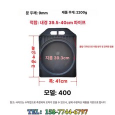 논 물꼬 조절기 두꺼운 도량 개폐기 배관 수로 급수용, 1개, 두꺼워진 모델 400