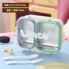 SUS304 分格便當盒 附餐具, 1個, 紫綠雙色雙格飯盒,盒身底部餐具叉勺