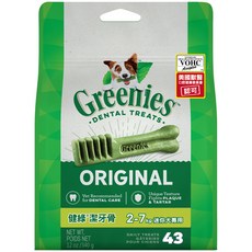 Greenies 健綠 潔牙骨 清潔牙齒 口氣清新 - 迷你犬/小型犬, 2-7公斤犬(12oz)25/12/10, 1個