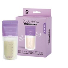 【Simba小獅王】母乳儲存袋 母乳袋 密封袋 副食品保存袋 150ml/200ml/250ml 20入/60入, 250ML-60入