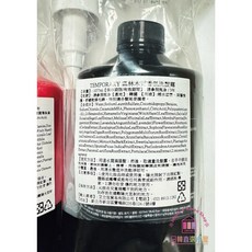 韓國 Temporary 木質森林香氛洗髮精身體液 1077ml, 1個, 木質森林香氛 洗髮精 1077ml