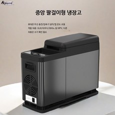 차량용 암레스트 냉장고 12V 미니 냉동고 컴프레서 냉각방식 센터콘솔 개조형 냉장 냉동 가능, B_CF8 차량가정용 무선충전 포함, 1000ml