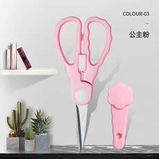 陶瓷輔食剪嬰兒童寶寶食物剪刀外帶便攜剪肉剪麪條廚房專用陶瓷剪, 1個, 不鏽鋼輔食剪刀【粉色】:1個