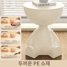 베랄룰 다용도 침대 베드 협탁 거실 사이드 테이블 인테리어 소품 미니 수납장 PE 소재 FA-01, 1개, 크림화이트