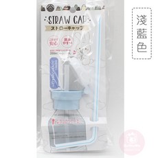 寶特瓶吸管蓋 附矽膠吸管 350-500ml 適用, 1個, 淺藍色