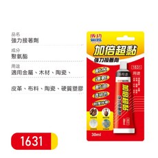 SUCCESS成功 強力接著劑, 1個, 1631-加倍超黏強力接著劑