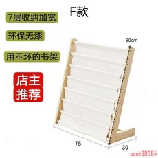 置物架 實木 書架 兒童書架 簡易書架 落地式 幼兒園收納置物架 兒童繪收納 本架, A款書架【5層收納】寬55cm