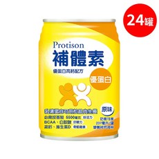 Protison 補體素 優蛋白 原味 237ml, 1個