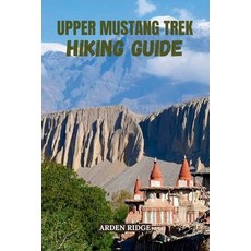 (英文圖書)Upper Mustang Trek Hiking Guide: Explore Nepal's Forbidden Kingdom Ancient Cave... 平裝版, Independently Published, 英文