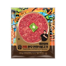 천하일미 홍석천 이원일 한우 언양식불고기 170g 매콤 10팩, 10개