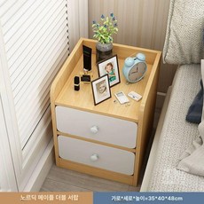미니 틈새협탁 좁은 안방 캐비닛 협탁 서랍장 선반 엔틱서랍장, 원목 에코보드 노르딕 메이플우드 더블 35cm