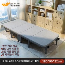 접이식 사무실 리클라이너 베드 이동식 소파베드 당직실, 90-두꺼운 1단계