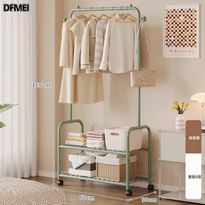 DFMEI 晾衣架落地移動主臥室內簡易家用房間隔夜衣服收納置物架跨境批發, 雙層60抹茶綠:無規格