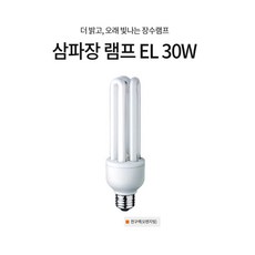조은하나 거실등용 밝은 전구색 삼파장 전구