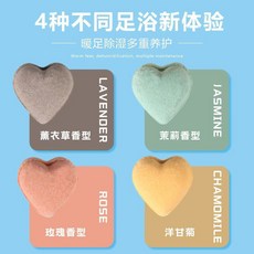精油泡腳球 舒緩放鬆足浴球, 1個, 花香除臭款,【4種香味】泡腳球24顆【2盒圓形】
